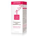 Deep Moisturising & Smoothing Body Essence-In-Milk - Mélyhidratáló és puhító testápoló - 200 ml